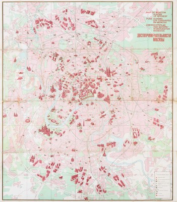 Достопримечательности Москвы. [План-схема]. М., 1980.